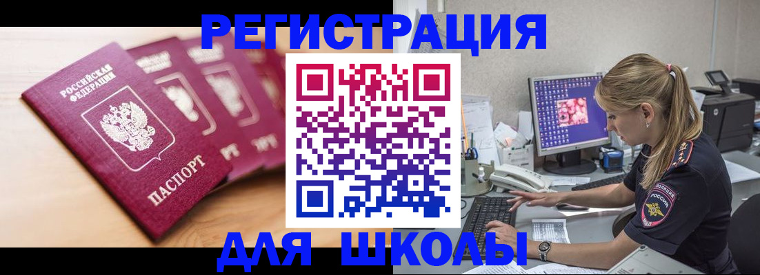 временная регистрация госуслуги в Алдане